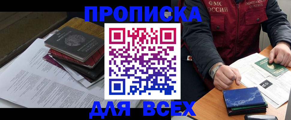 регистрация для дет. сада в Брянске