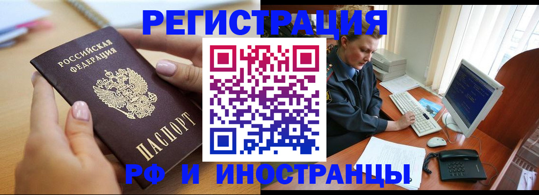 регистрация для дет. сада в Брянске
